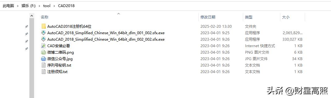 AUTO CAD 2018的安装及激活教程全过程，你学会了吗？