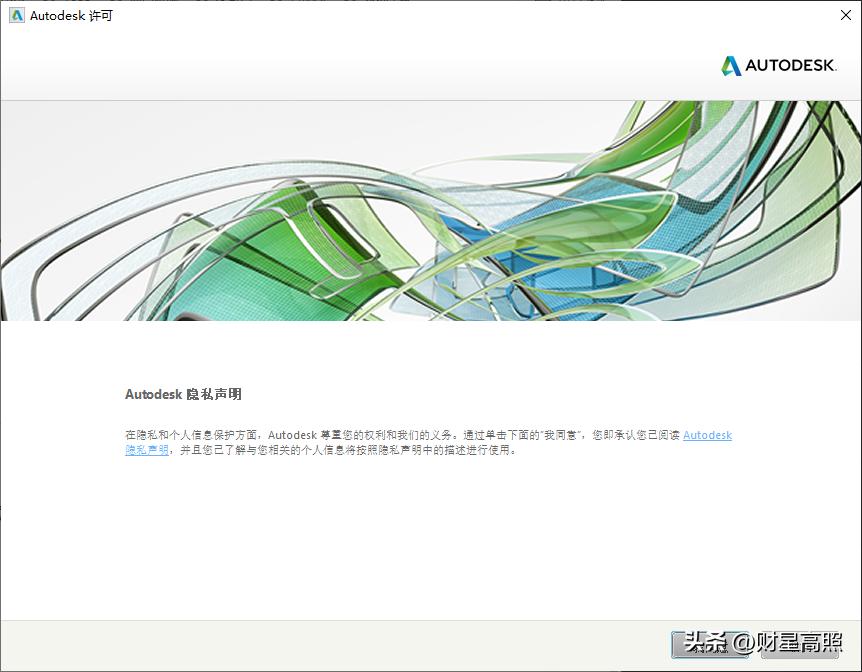 AUTO CAD 2018的安装及激活教程全过程，你学会了吗？