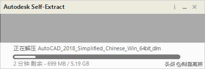 AUTO CAD 2018的安装及激活教程全过程，你学会了吗？