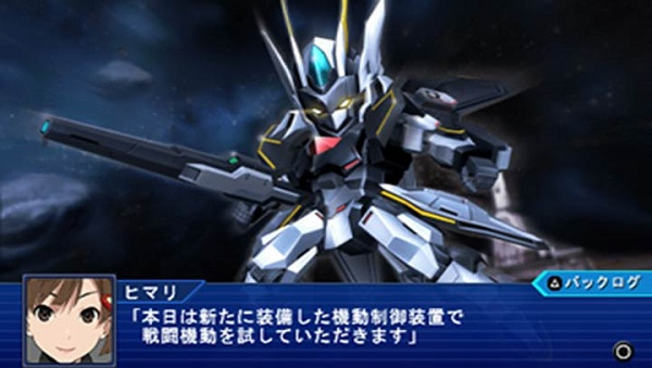超级机器人大战OE全章节PSP版