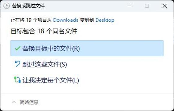 Windows文件复制慢？这些工具比它快上两倍