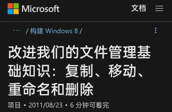 Windows文件复制慢？这些工具比它快上两倍
