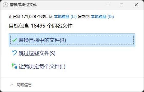 Windows文件复制慢？这些工具比它快上两倍