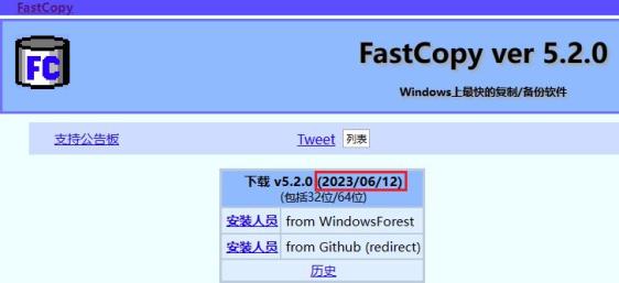 Windows文件复制慢？这些工具比它快上两倍