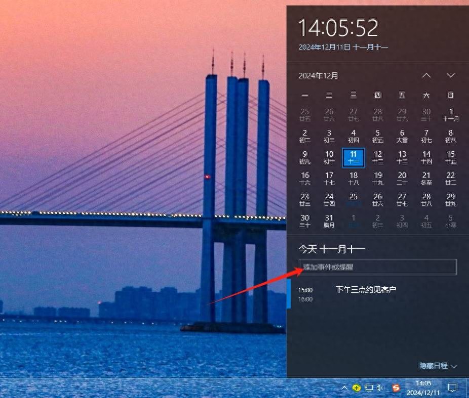 实用工具：4款手机电脑同步的日程管理app推荐
