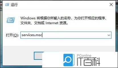 Win10无法连接共享打印机拒绝访问怎么办【解决方法】