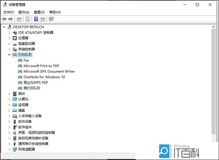 Win10无法连接共享打印机拒绝访问怎么办【解决方法】