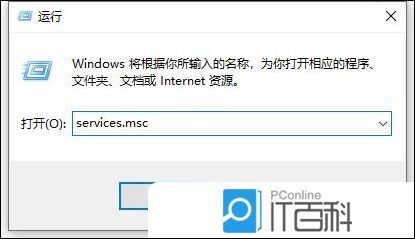 Win10无法连接共享打印机拒绝访问怎么办【解决方法】