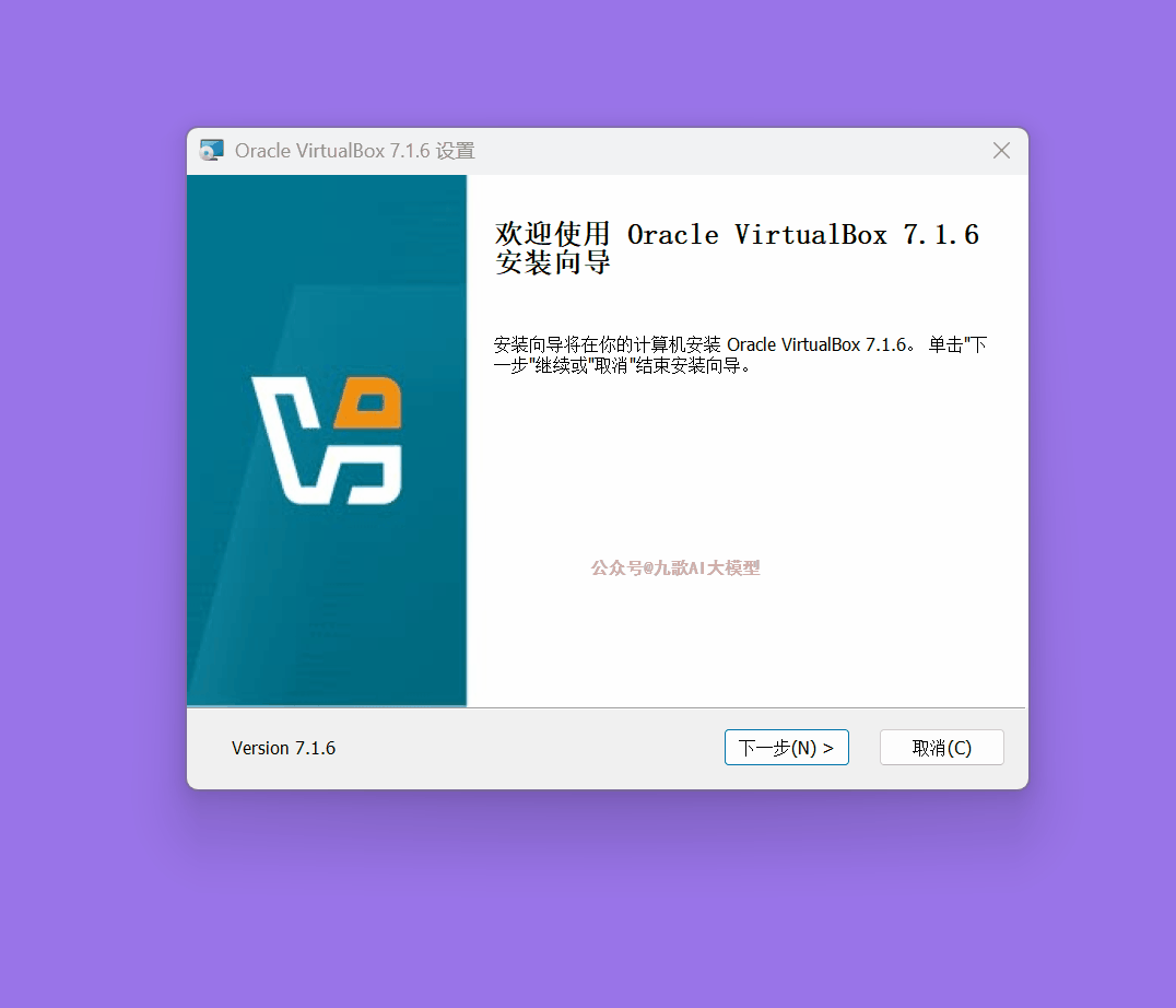 Dify多版本Windows虚拟机，10分钟傻瓜式部署智能体开发平台！