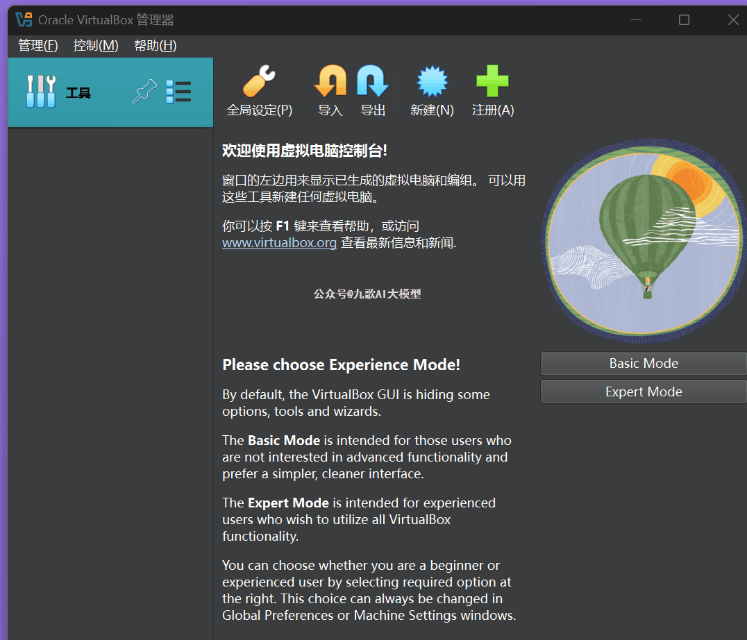 Dify多版本Windows虚拟机，10分钟傻瓜式部署智能体开发平台！