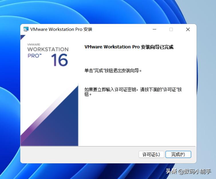 好玩的虚拟机了解下！超详细的VMware虚拟机下载与安装教程