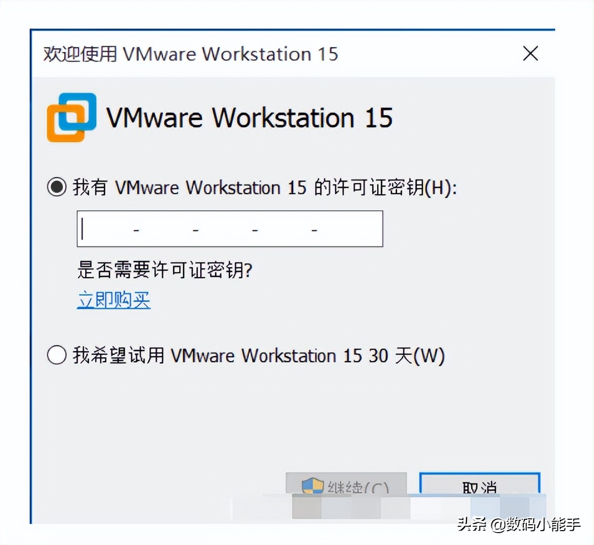 好玩的虚拟机了解下！超详细的VMware虚拟机下载与安装教程