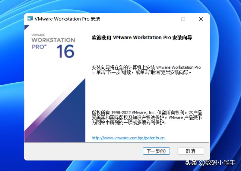 好玩的虚拟机了解下！超详细的VMware虚拟机下载与安装教程