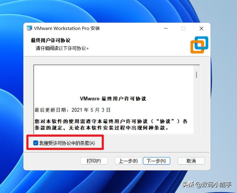 好玩的虚拟机了解下！超详细的VMware虚拟机下载与安装教程