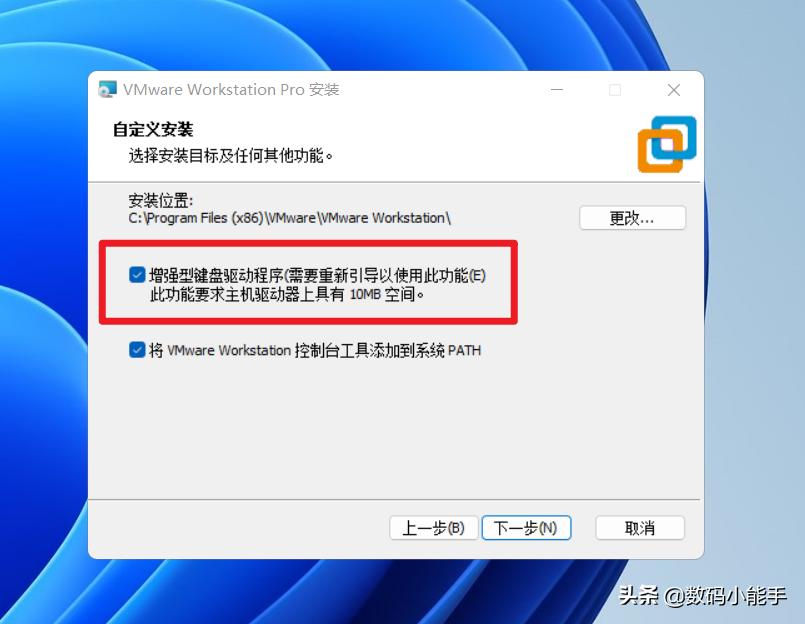 好玩的虚拟机了解下！超详细的VMware虚拟机下载与安装教程