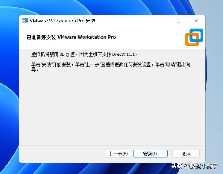 好玩的虚拟机了解下！超详细的VMware虚拟机下载与安装教程