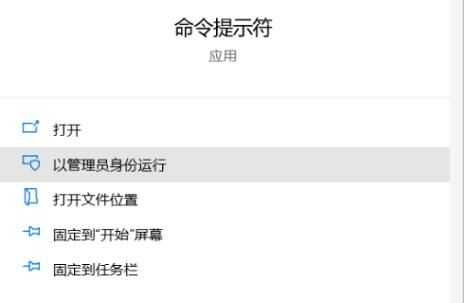 win10家庭版管理员权限怎么开启 win10家庭版管理员权限开启教程【详解】