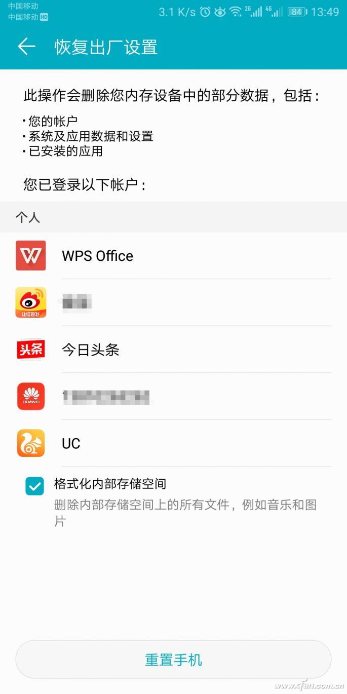 Android手机为啥越用越卡？总算找到原因了！