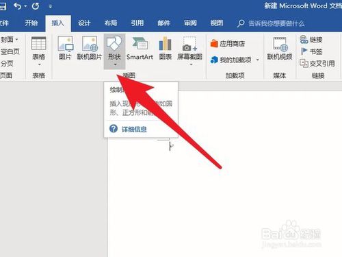 office2016