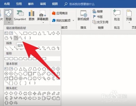 office2016