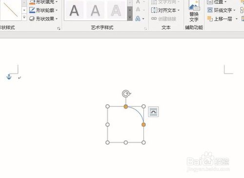 office2016