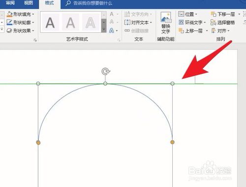 office2016