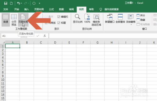 office2016