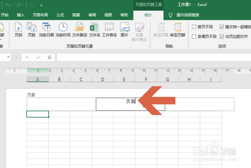 office2016