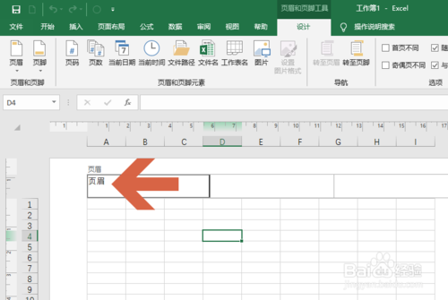 office2016