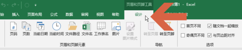 office2016