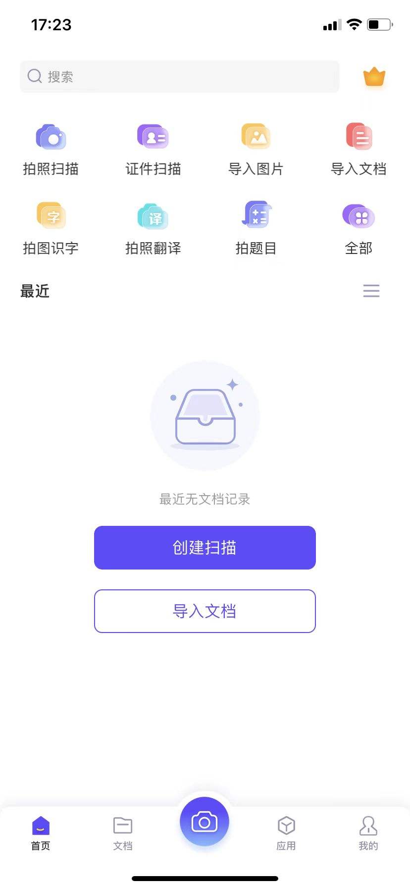 用什么软件编辑PDF文件？有哪些软件可以编辑PDF文件？