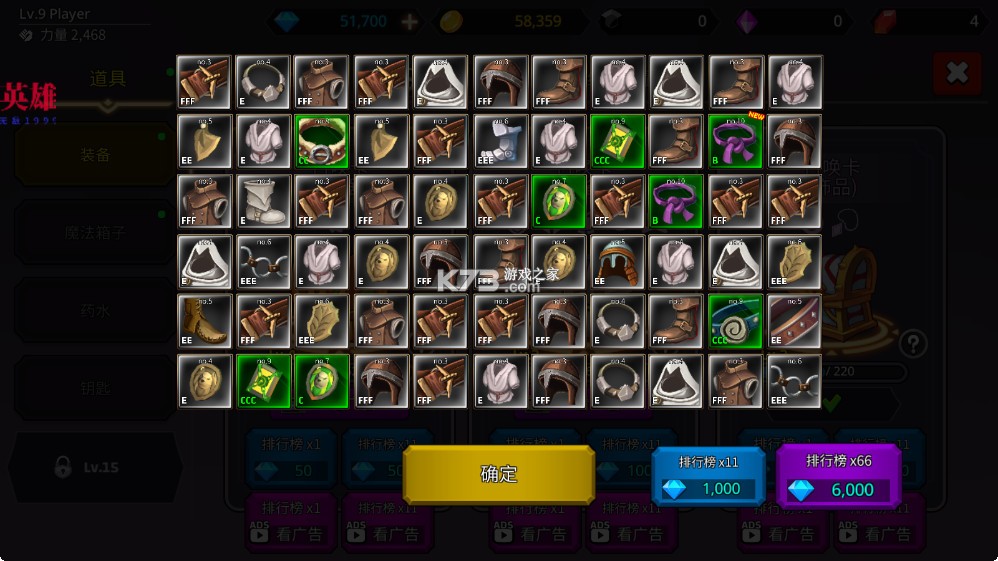 像素刀片W无限金币钻石版v1.6.7