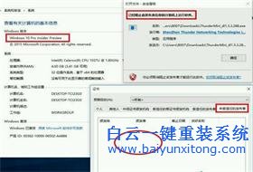 U盘文件过大无法复制怎么办|如何将大文件复制到U盘上