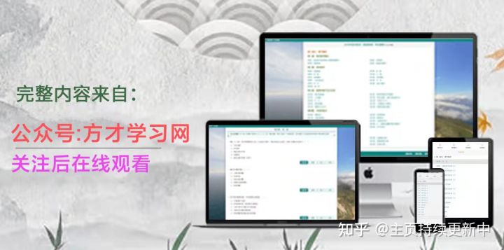 陈秀宁机械设计基础教材答案
