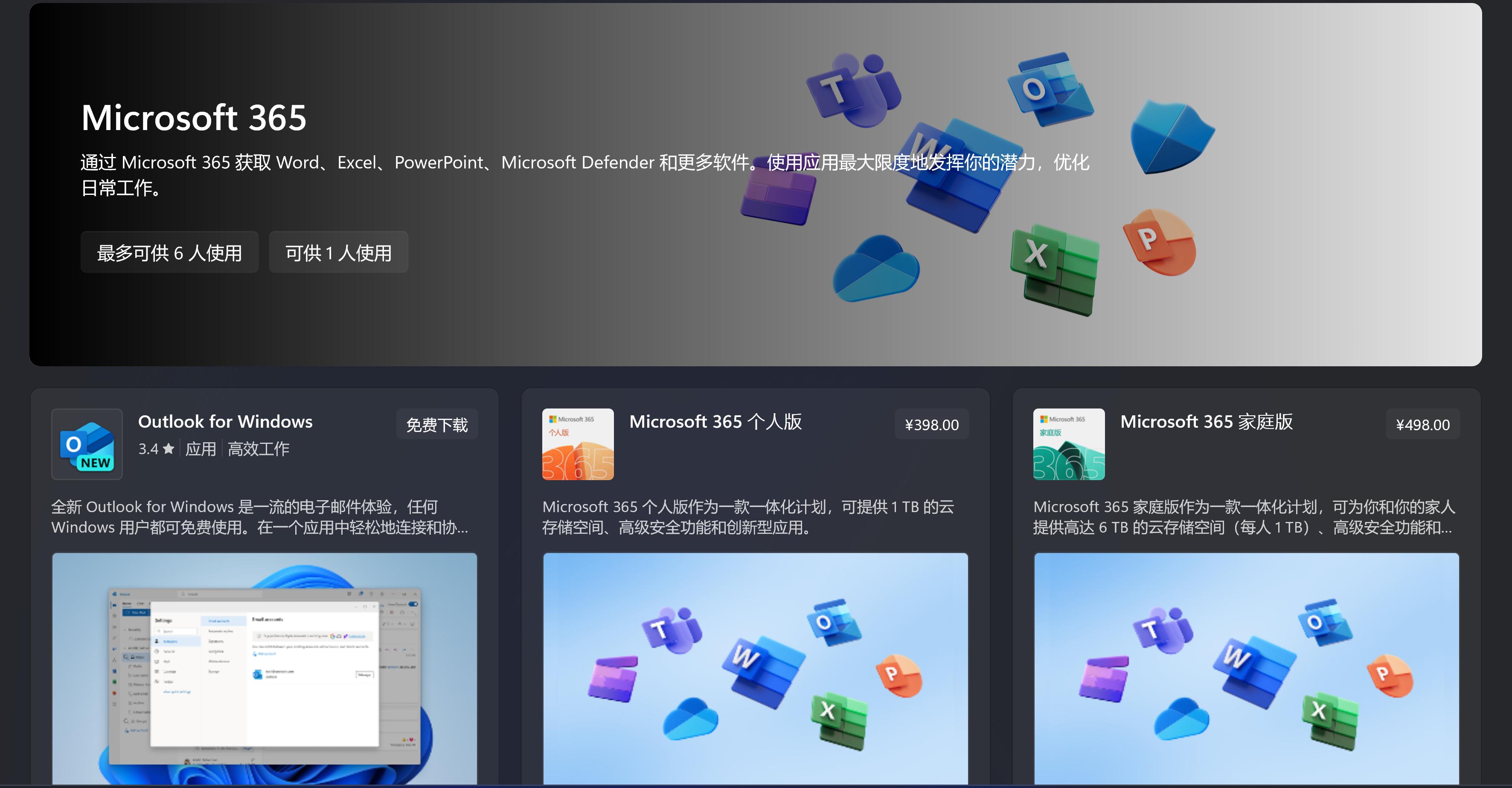 原来windows系统自带了这么这么多好东西,白瞎了这么多年的折腾