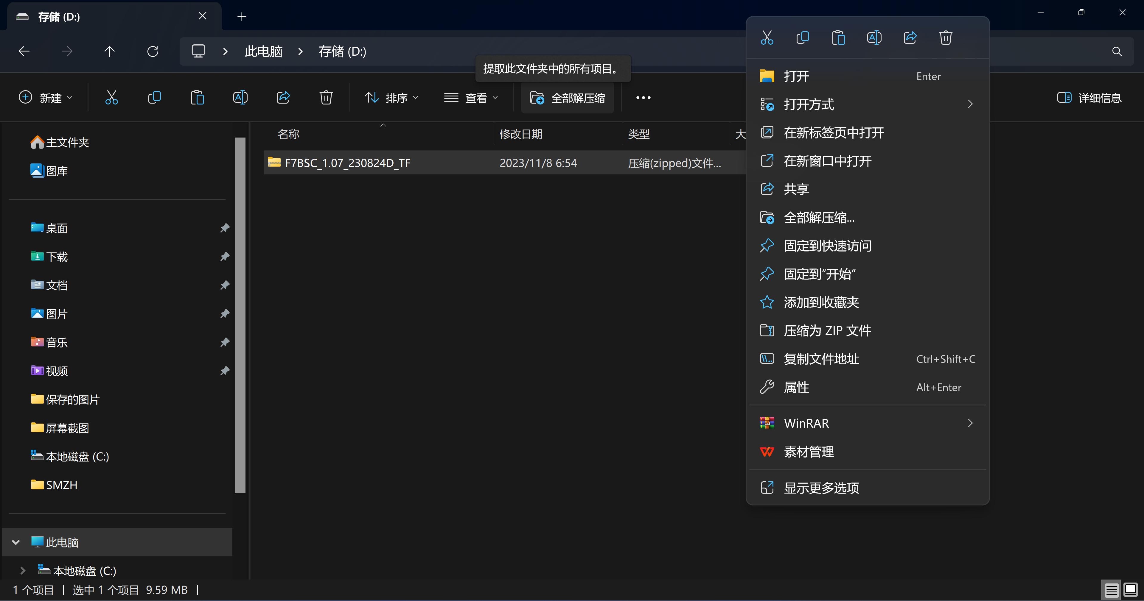 原来windows系统自带了这么这么多好东西,白瞎了这么多年的折腾