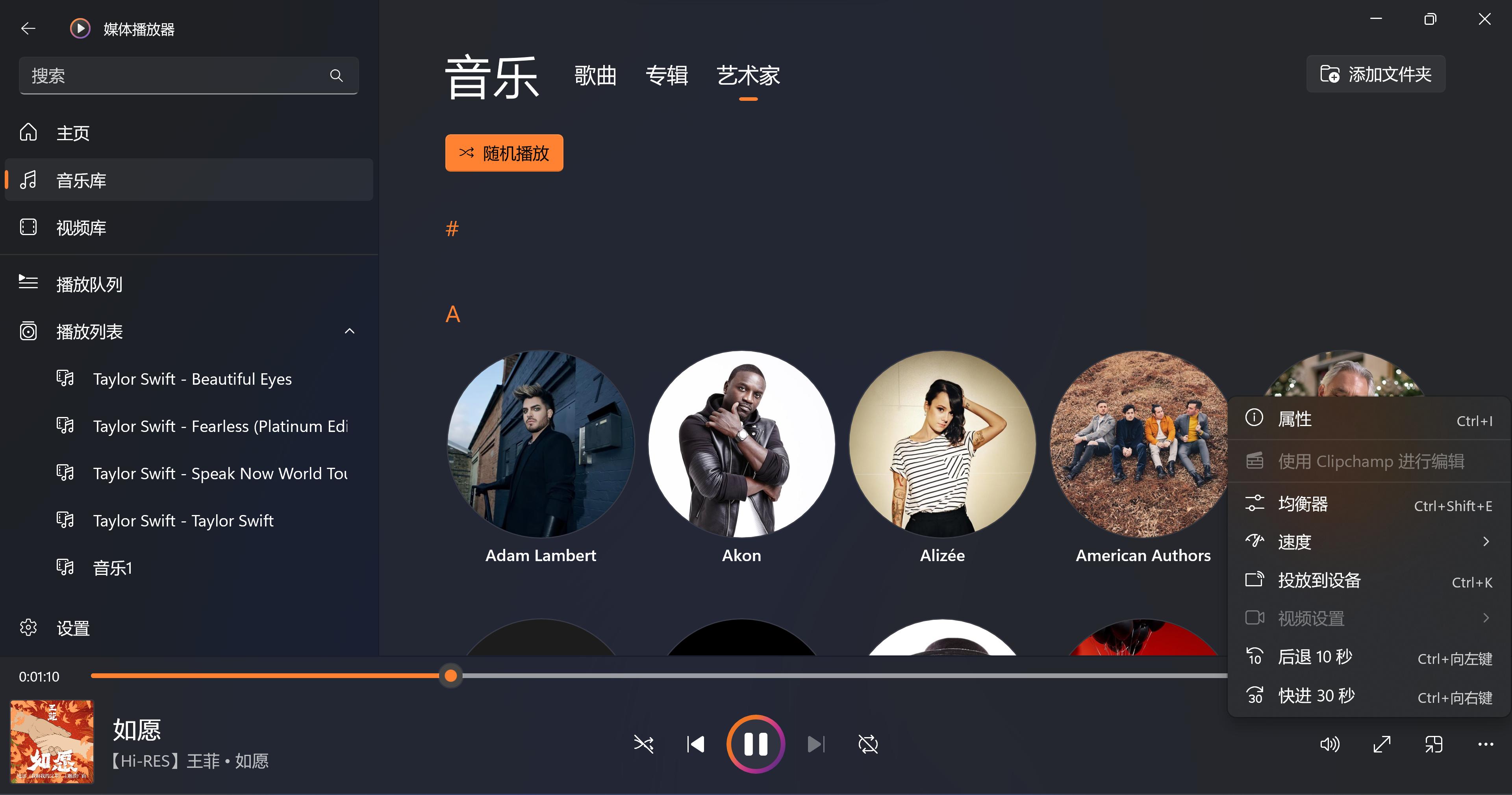 原来windows系统自带了这么这么多好东西,白瞎了这么多年的折腾