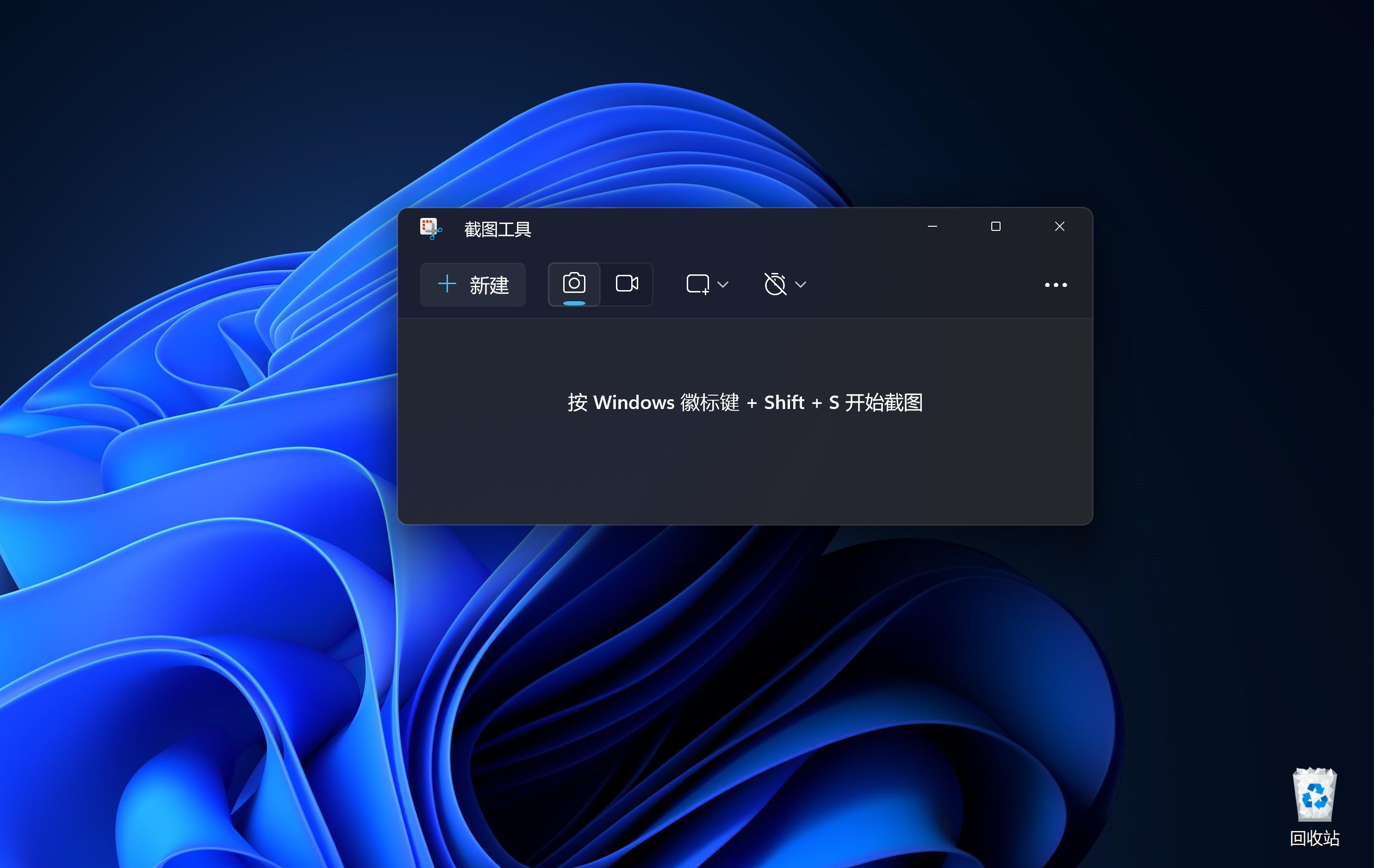 原来windows系统自带了这么这么多好东西,白瞎了这么多年的折腾