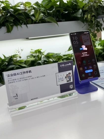 中德共创研讨会：云客打造全球化客户管理新基建