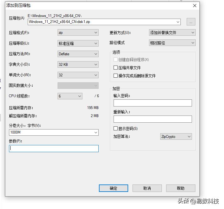 文件太大不能拷贝到U盘怎么办？实用解决方案全解析
