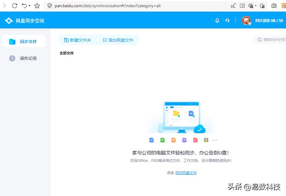 文件太大不能拷贝到U盘怎么办？实用解决方案全解析