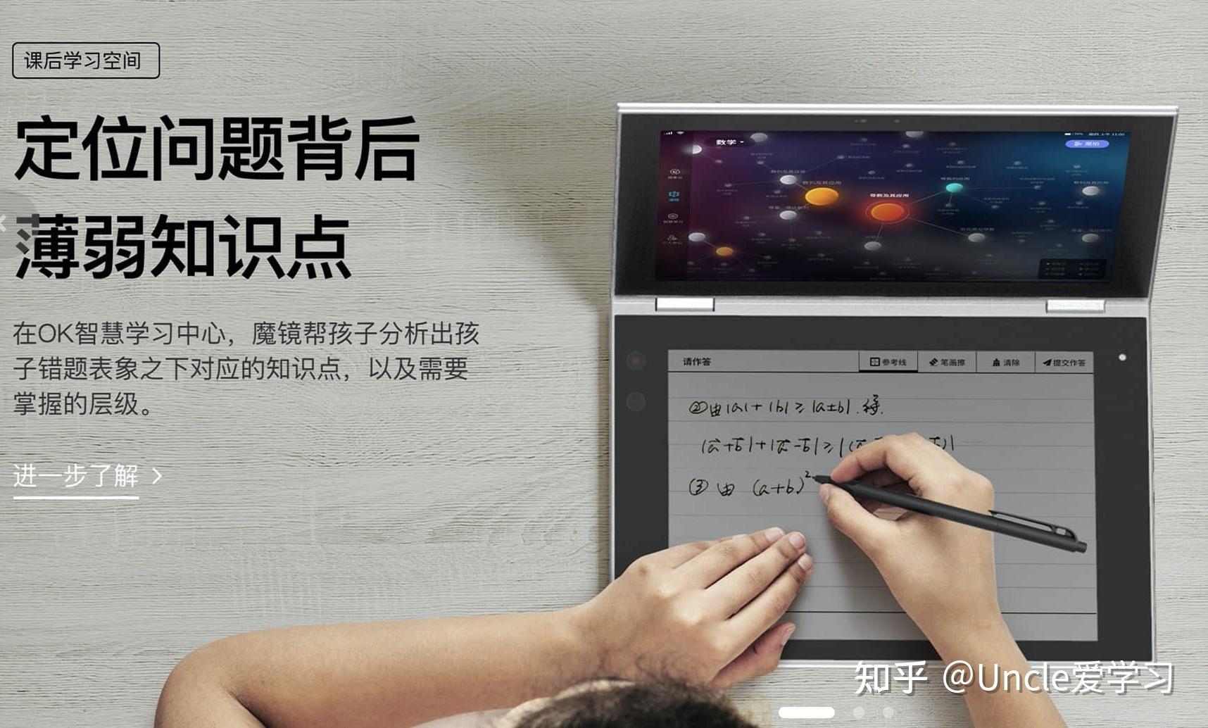 2024年学习机什么牌子好？学习机推荐前十强：步步高、优学派、读书郎、科大讯飞哪个学习机品牌好？
