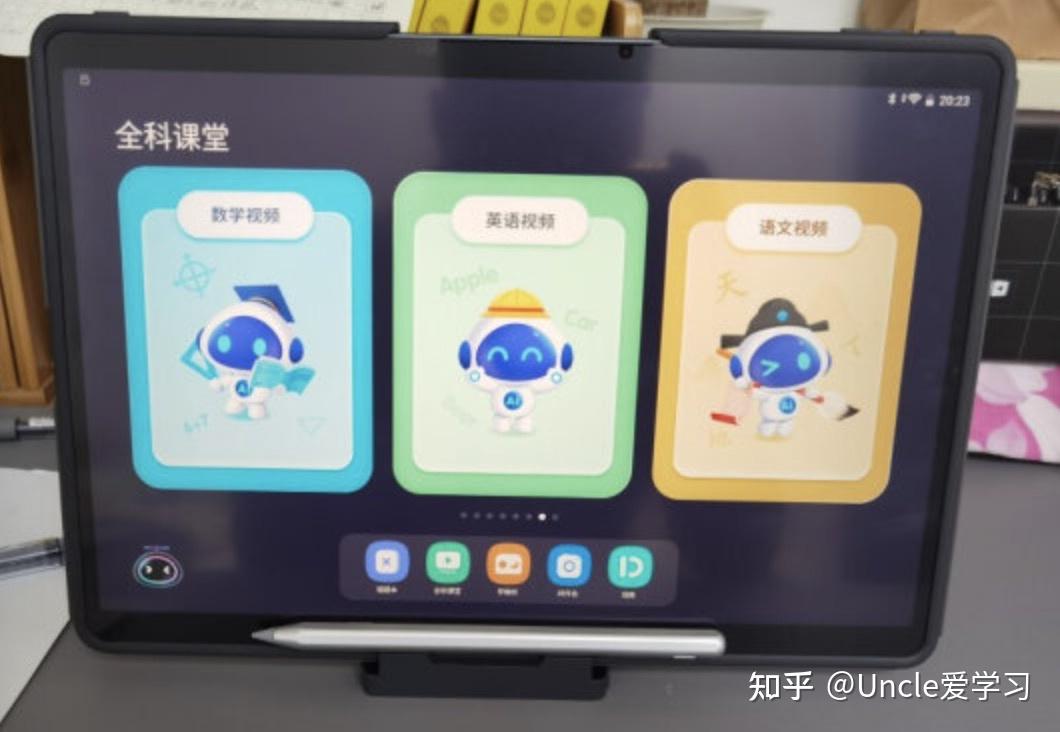 2024年学习机什么牌子好？学习机推荐前十强：步步高、优学派、读书郎、科大讯飞哪个学习机品牌好？