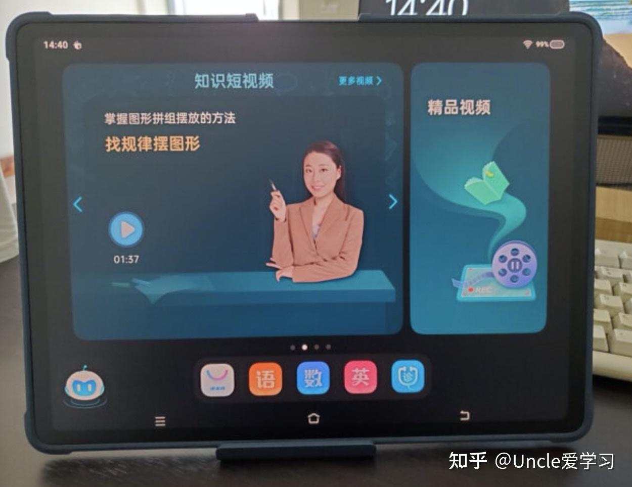 2024年学习机什么牌子好？学习机推荐前十强：步步高、优学派、读书郎、科大讯飞哪个学习机品牌好？