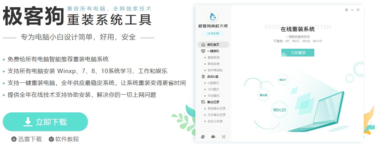 怎么安装64位win7纯净版系统,win764位系统图文安装步骤