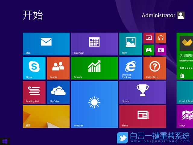 Ghost Win8 64位纯净版 (By_2021.02)