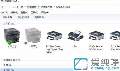 win10打印机右键没有扫描选项原因