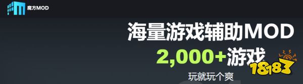 哪些游戏修改器靠谱 六大修改器实测排行榜出炉