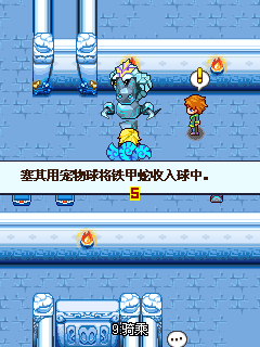 宠物王国5彩虹官方正版