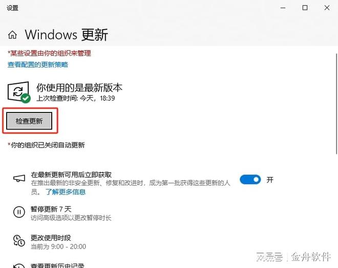 打印机连接不上提示错误代码0x0000011b，分享详细解决方法